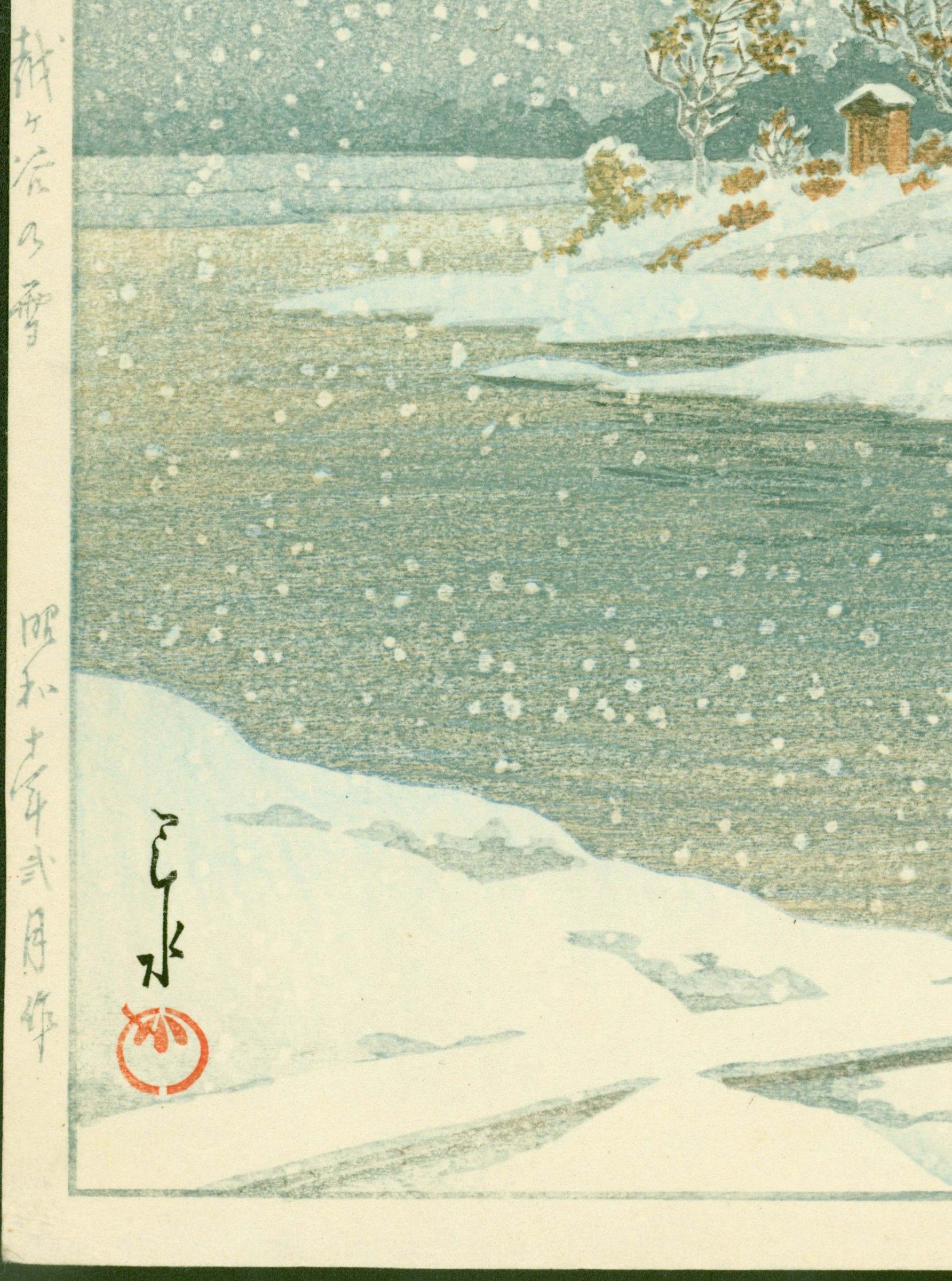 Kawase Hasui Woodblock Print - Snow at Koshigaya - 1st ed. SOLD