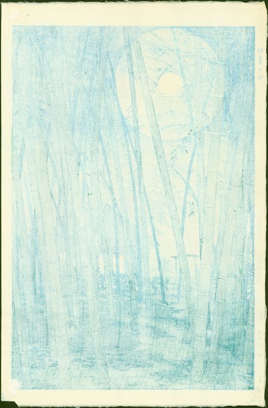 Kasamatsu Shiro Woodblock Print - Bamboo in Early Summer- 1st Ed. SOLD
