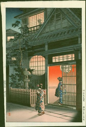 Tsuchiya Koitsu Japanese Woodblock Print - Teahouse, Yotsuya