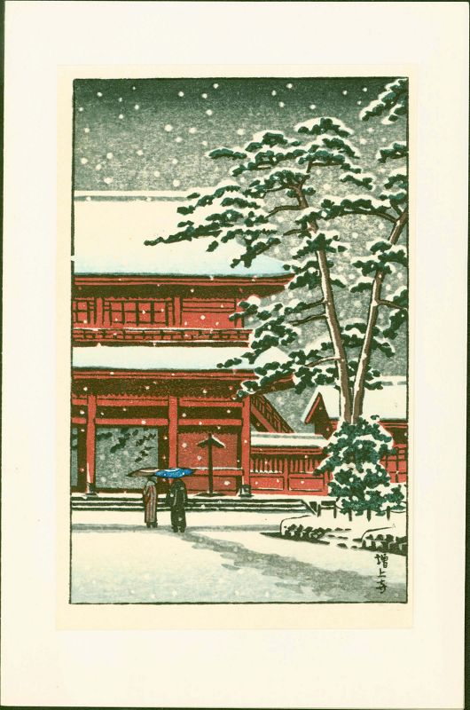 Kawase Hasui Japanese Woodblock Print - Zojoji Temple in Snow SOLD