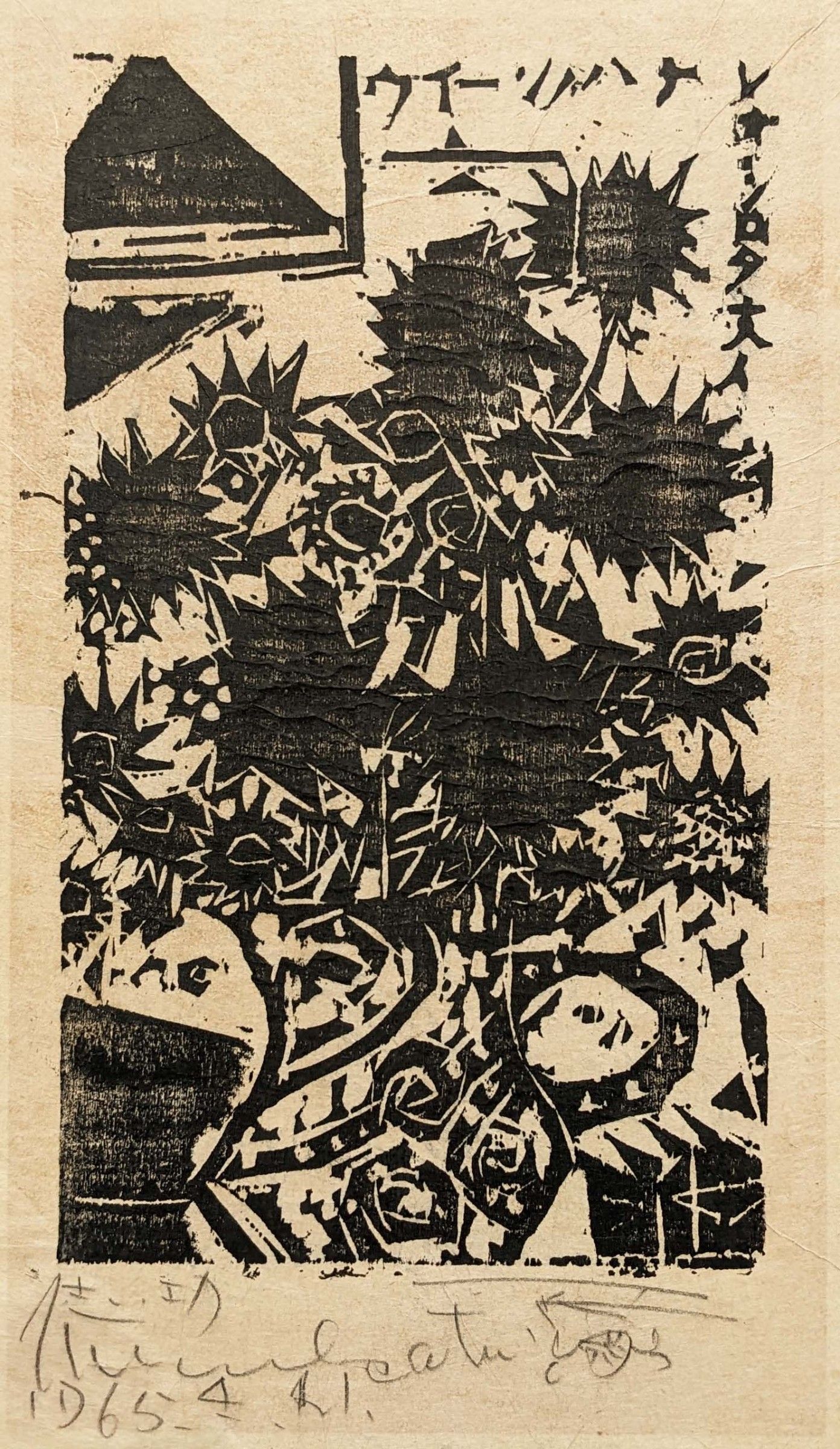 Munakata Shiko Woodblock Print- Leo Sirota, Flower of Vienna SOLD