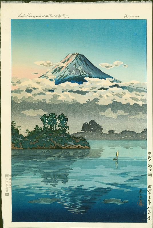 Tsuchiya Koitsu Woodblock Print- Lake Kawaguchi Foot of Mt. Fuji SOLD