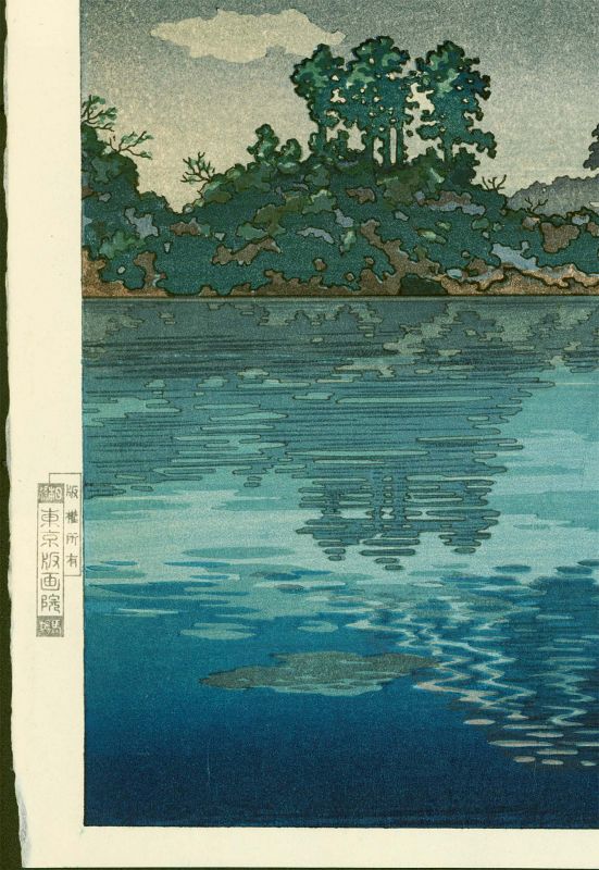 Tsuchiya Koitsu Woodblock Print- Lake Kawaguchi Foot of Mt. Fuji SOLD