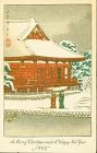 Kawase Hasui Lithograph - Christmas 1945 - Shinobazu Benten SOLD
