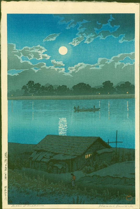 Kawase Hasui Japanese Woodblock Print - Moon Over Arakawa SOLD