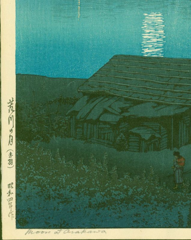 Kawase Hasui Japanese Woodblock Print - Moon Over Arakawa SOLD