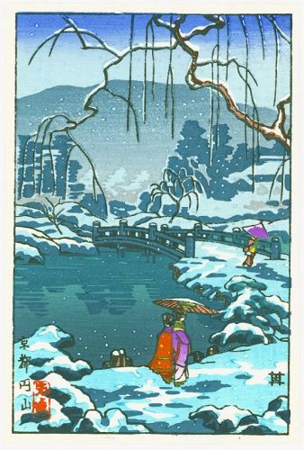 Tsuchiya Koitsu Japanese Woodblock Print - Maruyama Park in Snow