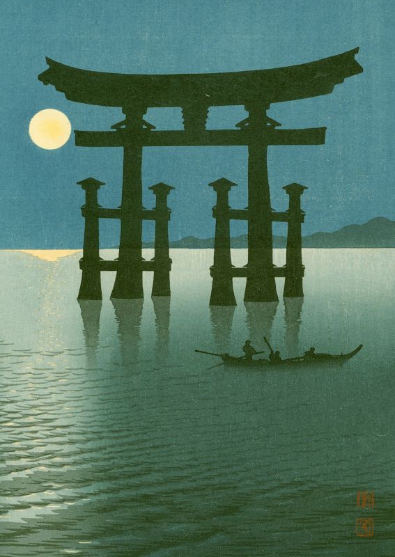 Shoda Koho Woodblock Print - Miyajima Torii - Hasegawa Night SOLD