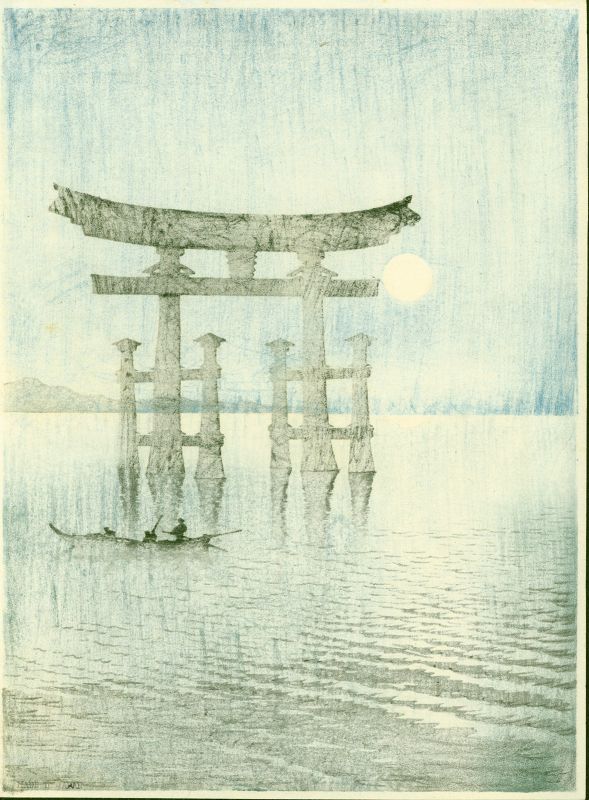 Shoda Koho Woodblock Print - Miyajima Torii - Hasegawa Night SOLD