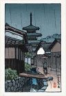 Kawase Hasui Japanese Woodblock Print - Pagoda in Rain SOLD