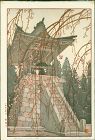 Toshi Yoshida Japanese Woodblock Print- Heirinji Temple Bell