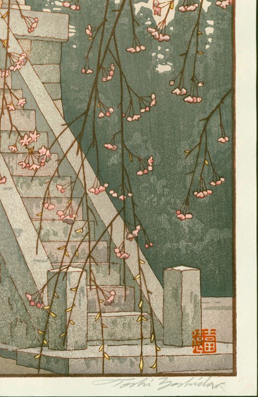 Toshi Yoshida Japanese Woodblock Print- Heirinji Temple Bell SOLD