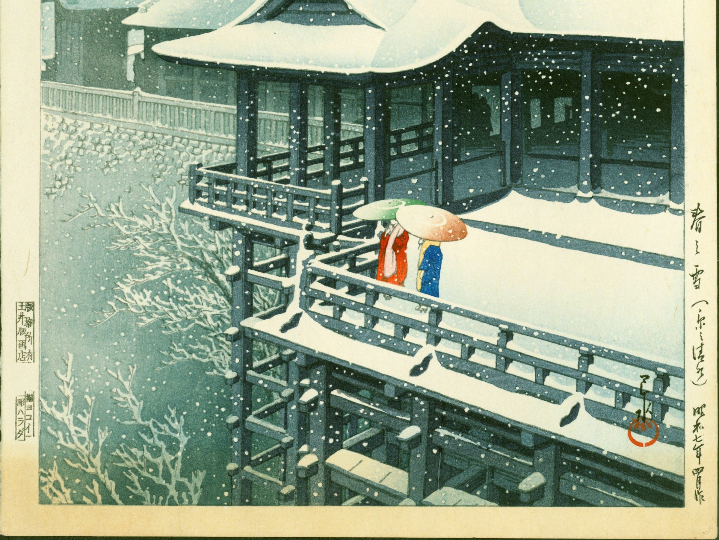 Kawase Hasui Japanese Woodblock Print - Spring Snow, Kiyomizu SOLD