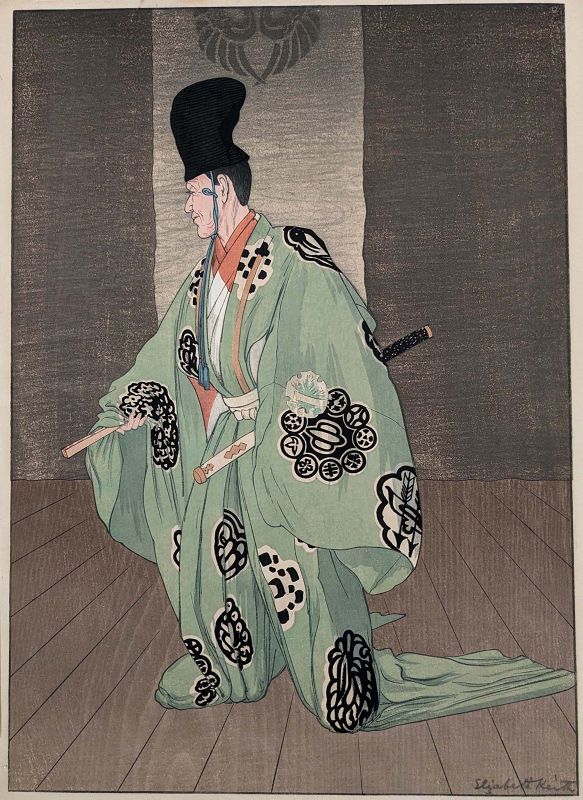 Elizabeth Keith Japanese Woodblock Print - Shigeyama in Green Costume