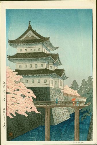 Nishimura Hodo Woodblock Print - Hirosaki Castle - Very Rare SOLD