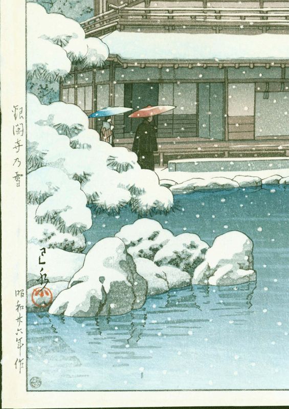 Kawase Hasui Woodblock Print - Snow at Silver Pavilion - 1951 1st SOLD