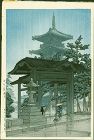 Kawase Hasui Woodblock Print - Zentsuji Temple, Sanshu (2) SOLD