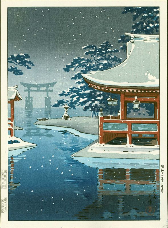 Tsuchiya Koitsu Japanese Woodblock Print - Snowy Miyajima