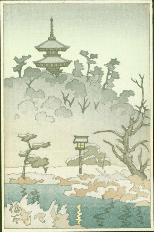 Fukutaro Tanouchi Woodblock Print - Nara Sarusawa Pond - Special