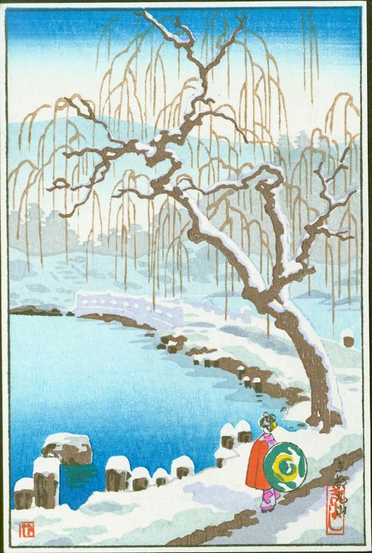 Tsuchiya Koitsu Japanese Woodblock Print- Kyoto Maruyama - Special