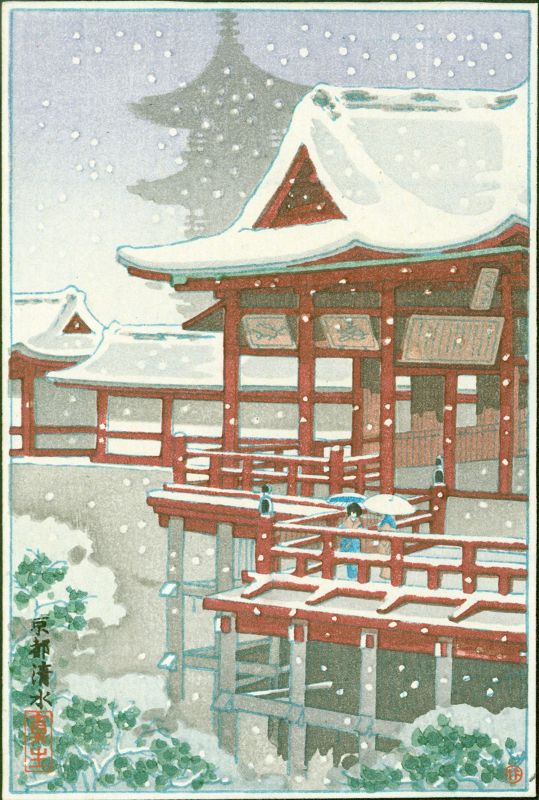 Tsuchiya Koitsu Japanese Woodblock Print- Kyoto Kiyomizu - Special