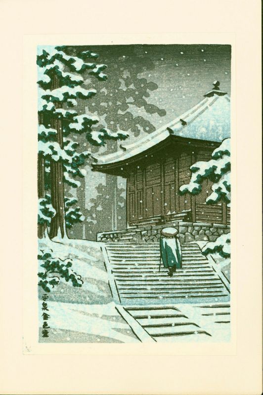 Kawase Hasui Woodblock Print - Hiraizumi - Hall of Golden Hue SOLD