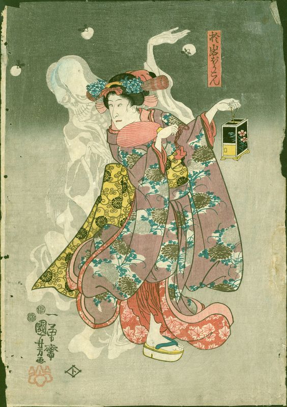Kuniyoshi Woodblock Print - The Ghost of Oiwa (Female Yokai) SOLD