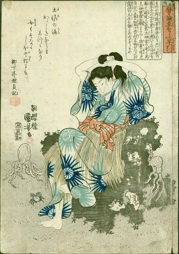 Kuniyoshi Woodblock Print- Bijin Diver-  Proverbs 1843 Rare SOLD