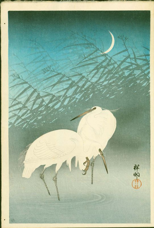 Ohara Koson (Shoson) Woodblock Print- Egrets & Crescent Moon SOLD