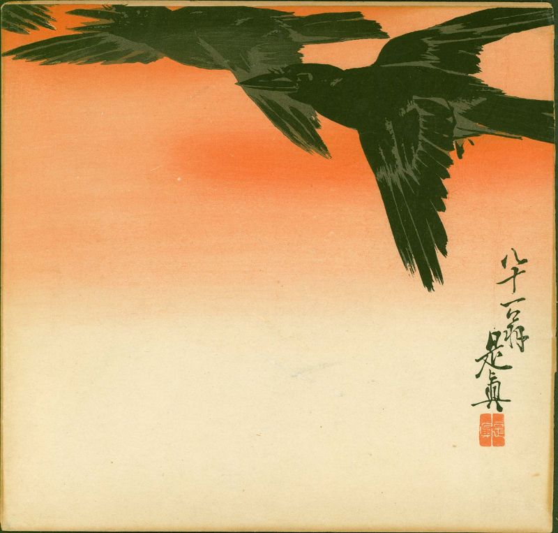 Shibata Zeshin Woodblock Print - Crows in Flight at Sunrise- 1900 SOLD