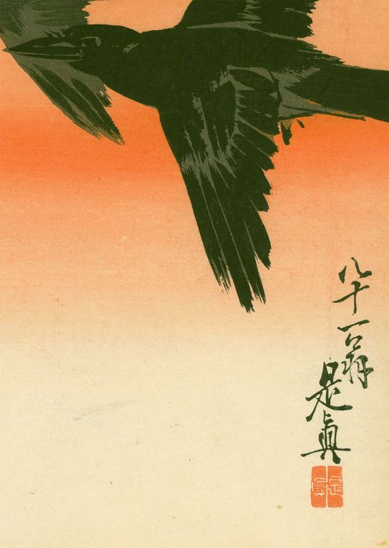 Shibata Zeshin Woodblock Print - Crows in Flight at Sunrise- 1900 SOLD