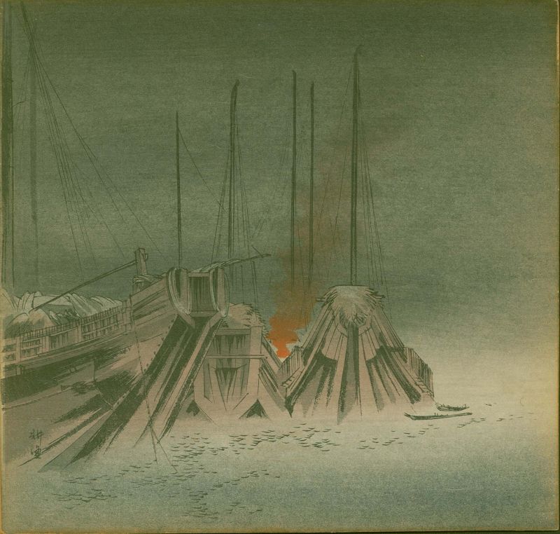 Tsukioka Kogyo Japanese Woodblock Print - Ships in Harbor - 1900 1st