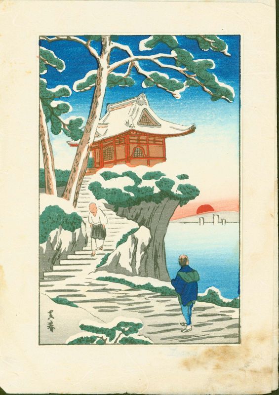 Japanese Woodblock Print - Tokumochi 1930s