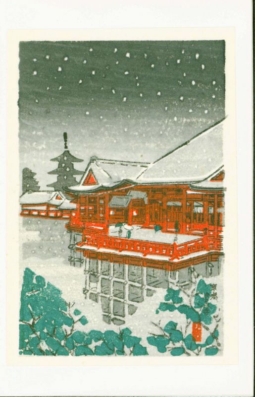 Tsuchiya Koitsu Miniature Japanese Woodblock Prints - Set of Four
