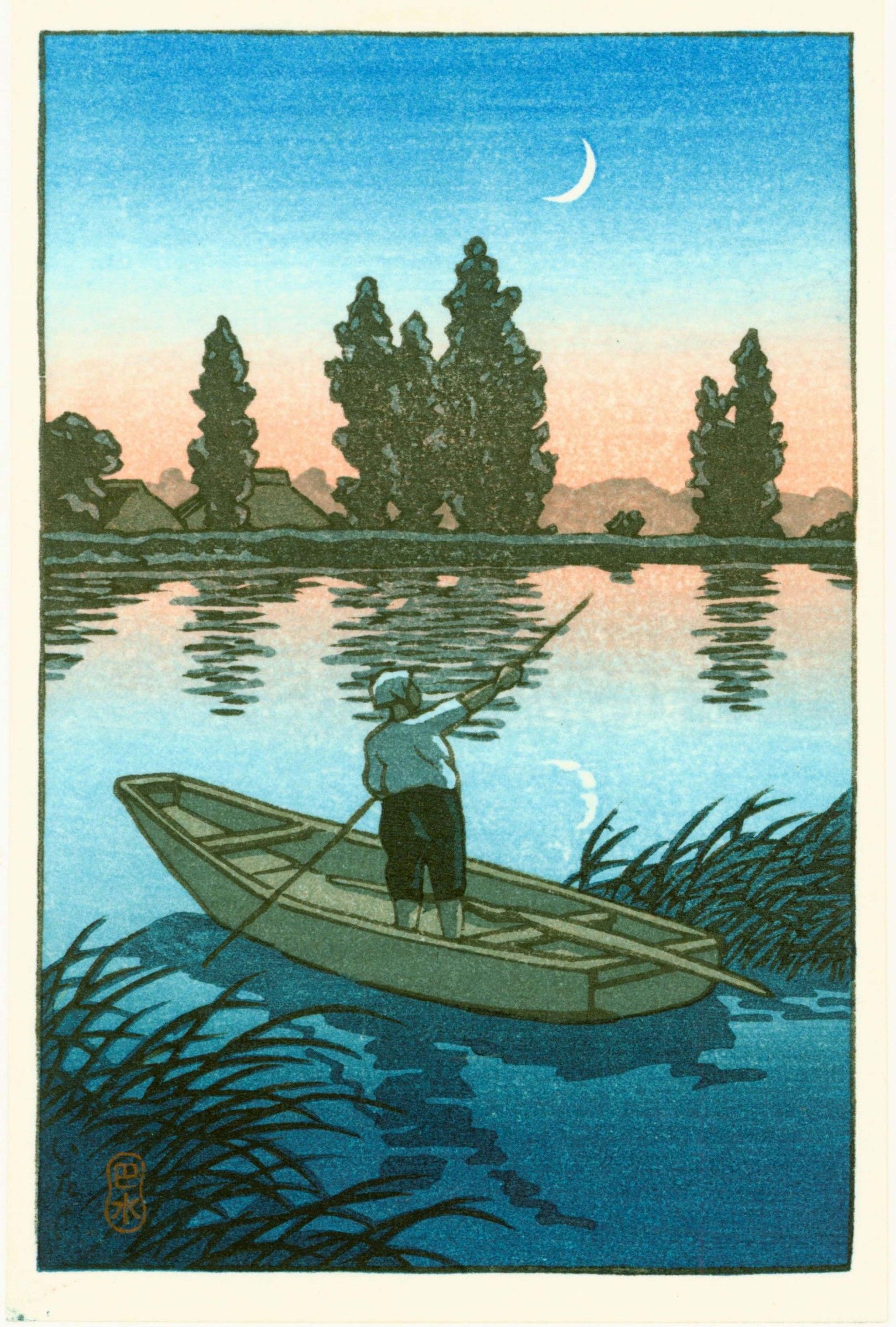 Kawase Hasui Japanese Woodblock Print - Fisherman at Sunset SOLD
