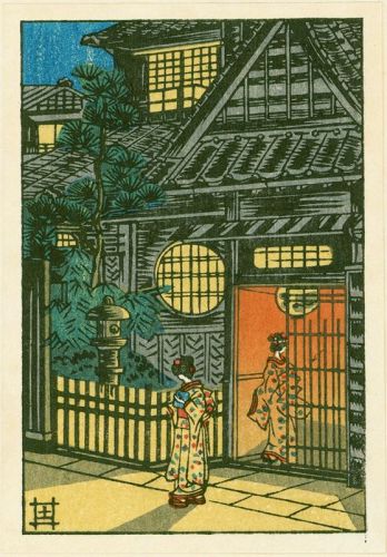 Tsuchiya Koitsu Japanese Woodblock Print - Teahouse Yotsuya SOLD