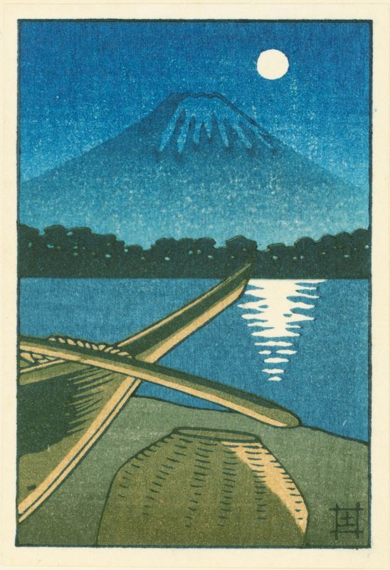 Tsuchiya Koitsu (Attributed) Woodblock Print - Fuji, Moon & Boat SOLD