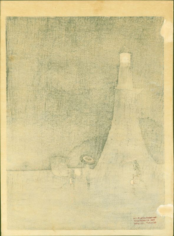 Kobayashi Kiyochika Woodblock Print - Rainy Day at Kudan - Hasegawa