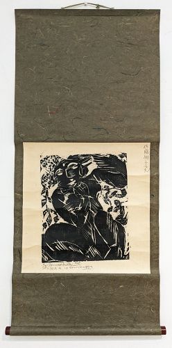 Munakata Shiko Woodblock Print- Seated Figure - 1959 USA Tour - RARE