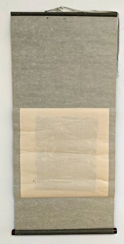 Munakata Shiko Woodblock Print- Seated Figure - 1959 USA Tour - RARE