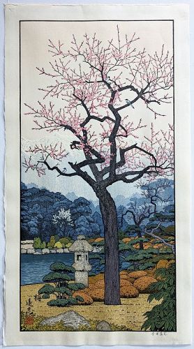 Toshi Yoshida Woodblock Print - Plum Tree of the Friendly Garden