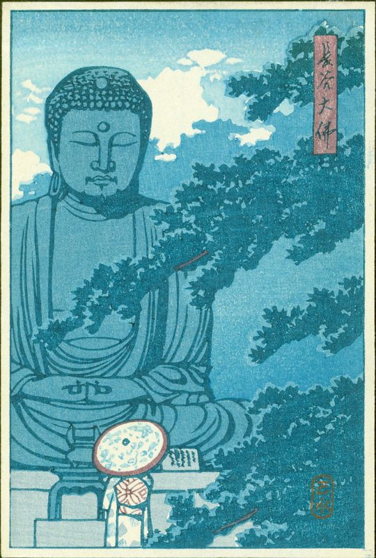 Kawase Hasui Japanese Woodblock Print - Great Buddha, Kamakura SOLD