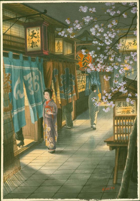 Saito (Nishimura) Hodo Japanese Watercolor- Spring Night Scene SOLD