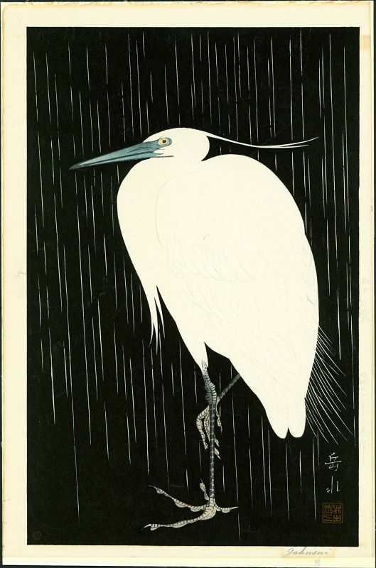 Ide Gakusui Japanese Woodblock Print - Heron in the Rain 1st ed SOLD