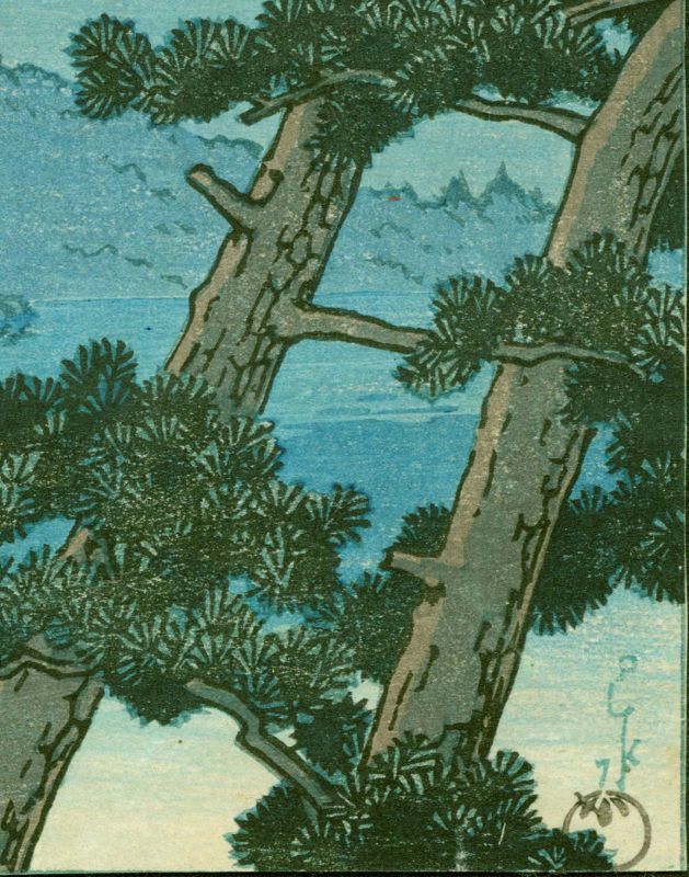 Kawase Hasui Japanese Woodblock Print- Dawn Over Lake Shoji- Rare 1935