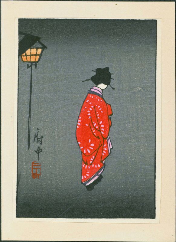Hiroshige Miniature Japanese Woodblock Print - Fuchu, Nichomachi