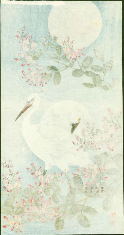 Gyosui Japanese Woodblock Print- Two Egrets, Flowers, &amp; Moon RARE