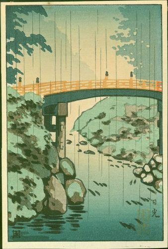 Tsuchiya Koitsu Japanese Woodblock Print - Nikko Rain SOLD