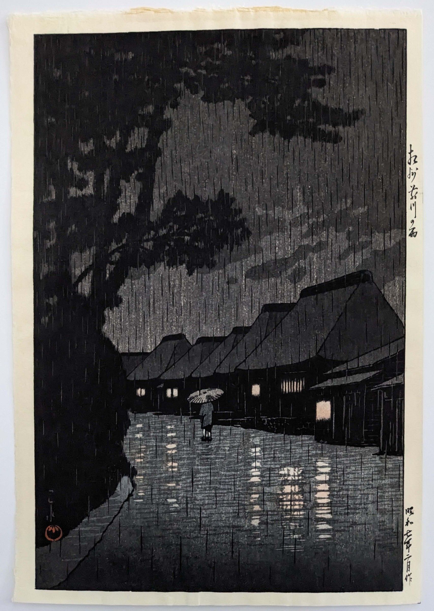 Kawase Hasui Woodblock Print - Rain in Maekawa, Soshu SOLD