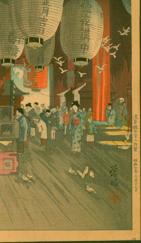 Eisho Narazaki Woodblock Print- Interior of Asakusa Temple - First Ed.